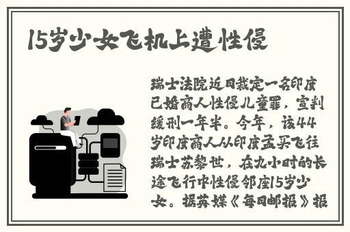 久久久国产精品一区二区**
