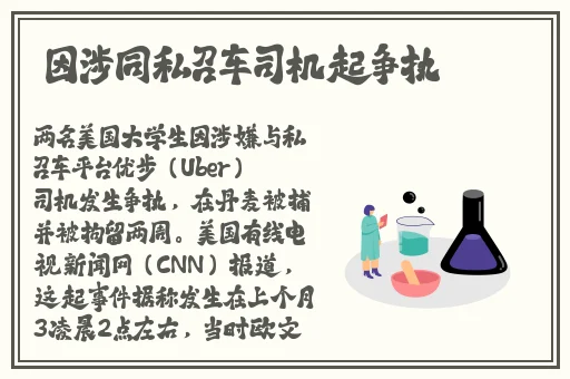 绿巨人视频高清免费下载