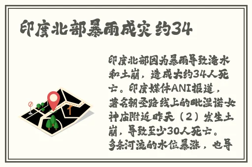 胡桃翻白眼流眼泪图片