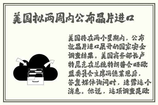 抖动两个球球