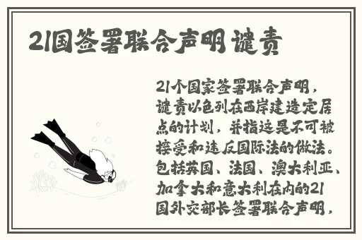 777精品久无码**蜜桃