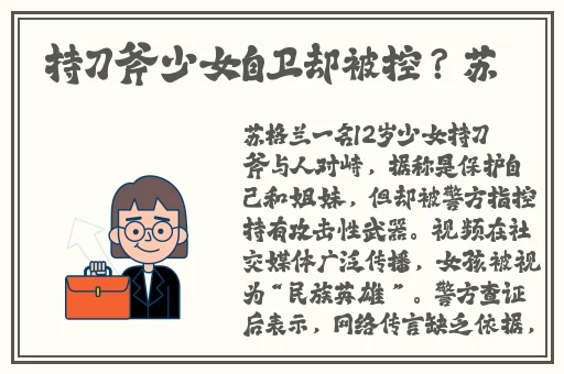 羞羞漫画网页入囗