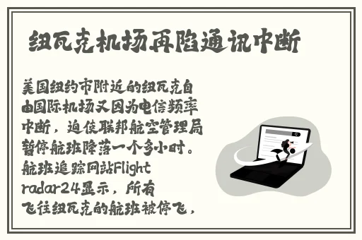 夫妻插秧图片