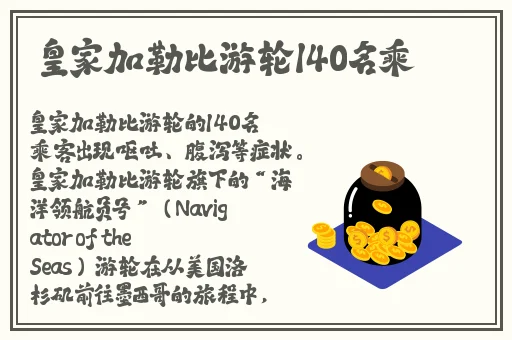 刘禅站在板凳上和安琪拉