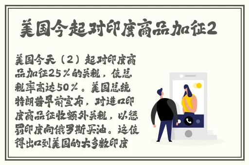 看黄子片免费