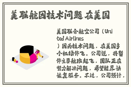 叉叉叉30分钟无掩盖